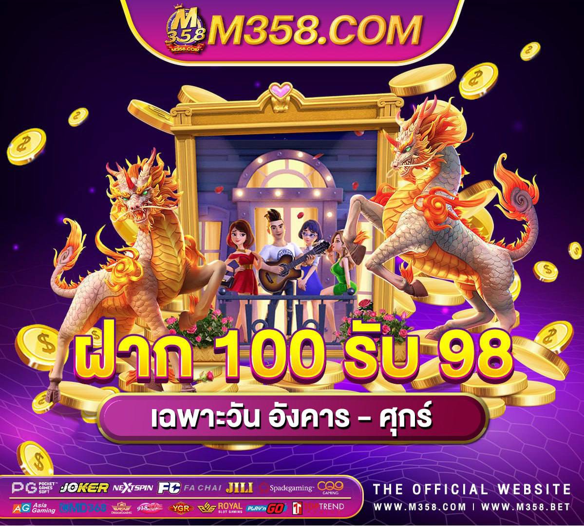 slot nemo pg slotking casino